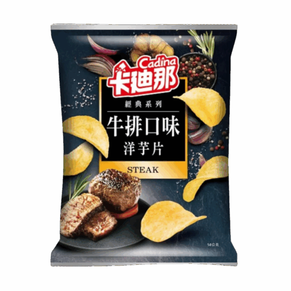 Cadina Chips saveur steak 58 g (1 sachet)